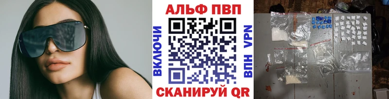 APVP СК  где купить наркоту  Сергач 