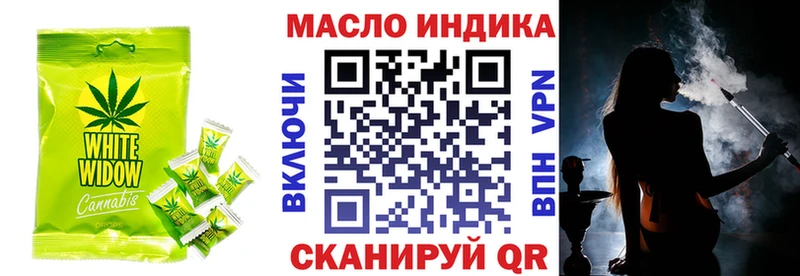 кракен ТОР  Сергач  Canna-Cookies конопля 