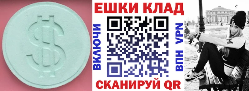Ecstasy XTC  Сергач 
