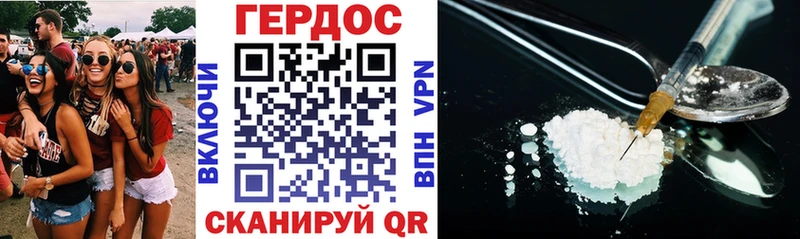 гидра   Сергач  Героин хмурый  сколько стоит 