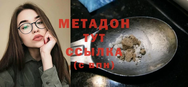 ALPHA PVP Армянск