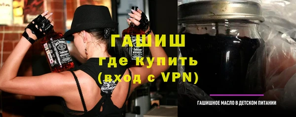 спайс Арсеньев