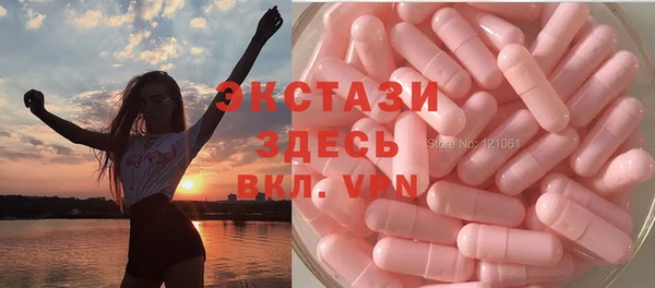 спайс Арсеньев