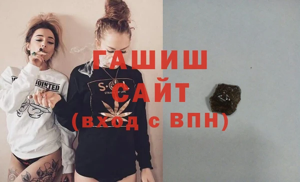 ALPHA PVP Армянск