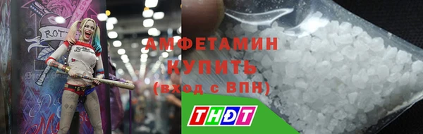 спайс Арсеньев