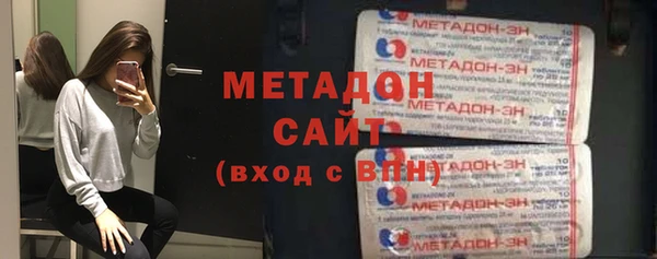 ALPHA PVP Армянск