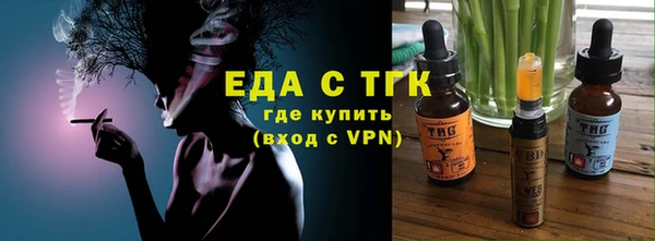 спайс Арсеньев