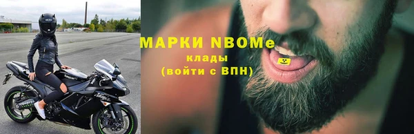 ALPHA PVP Армянск