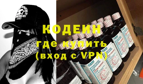 ALPHA PVP Армянск