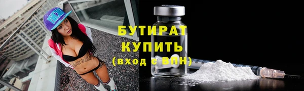спайс Арсеньев