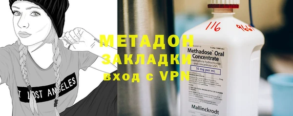 ALPHA PVP Армянск