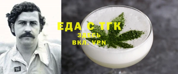 ALPHA PVP Армянск