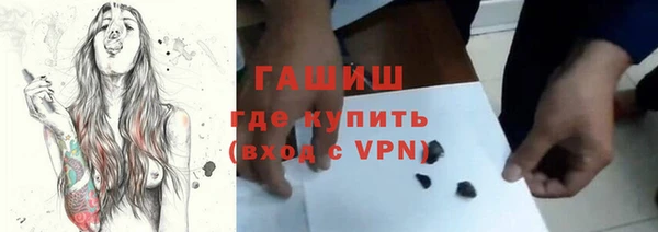 спайс Арсеньев