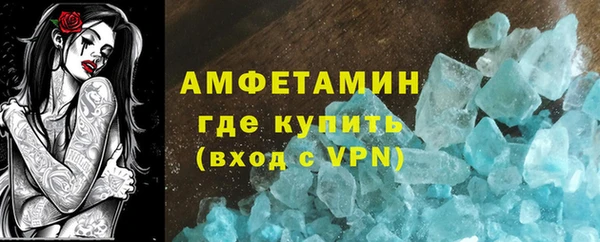 ALPHA PVP Армянск