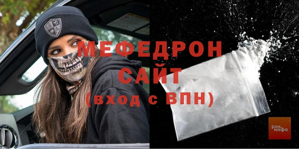 ALPHA PVP Армянск