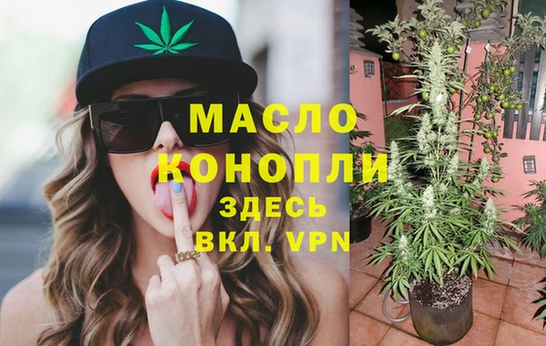 спайс Арсеньев