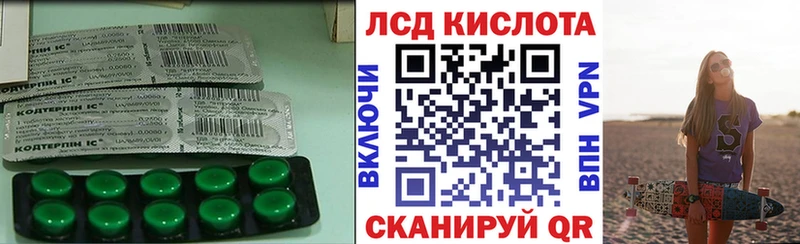 ЛСД экстази ecstasy  MEGA сайт  Сергач 