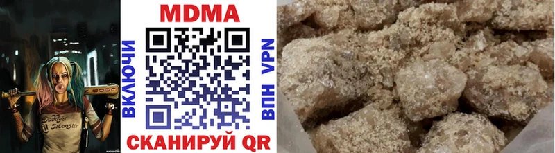 МДМА crystal  Сергач 