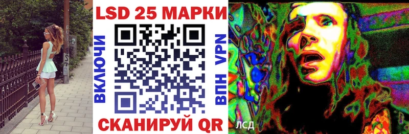 Марки 25I-NBOMe 1500мкг  Сергач 