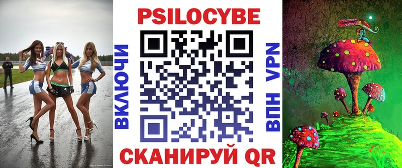 Псилоцибиновые грибы Cubensis  Сергач 
