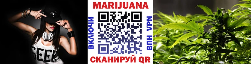 Конопля White Widow дарнет шоп Сергач